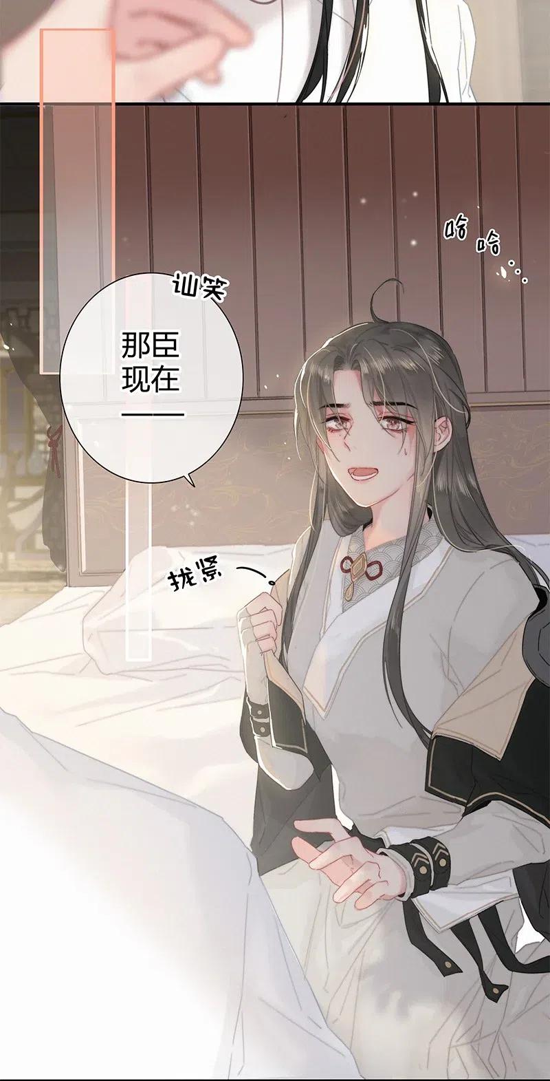 010 本宫要去找乐子2