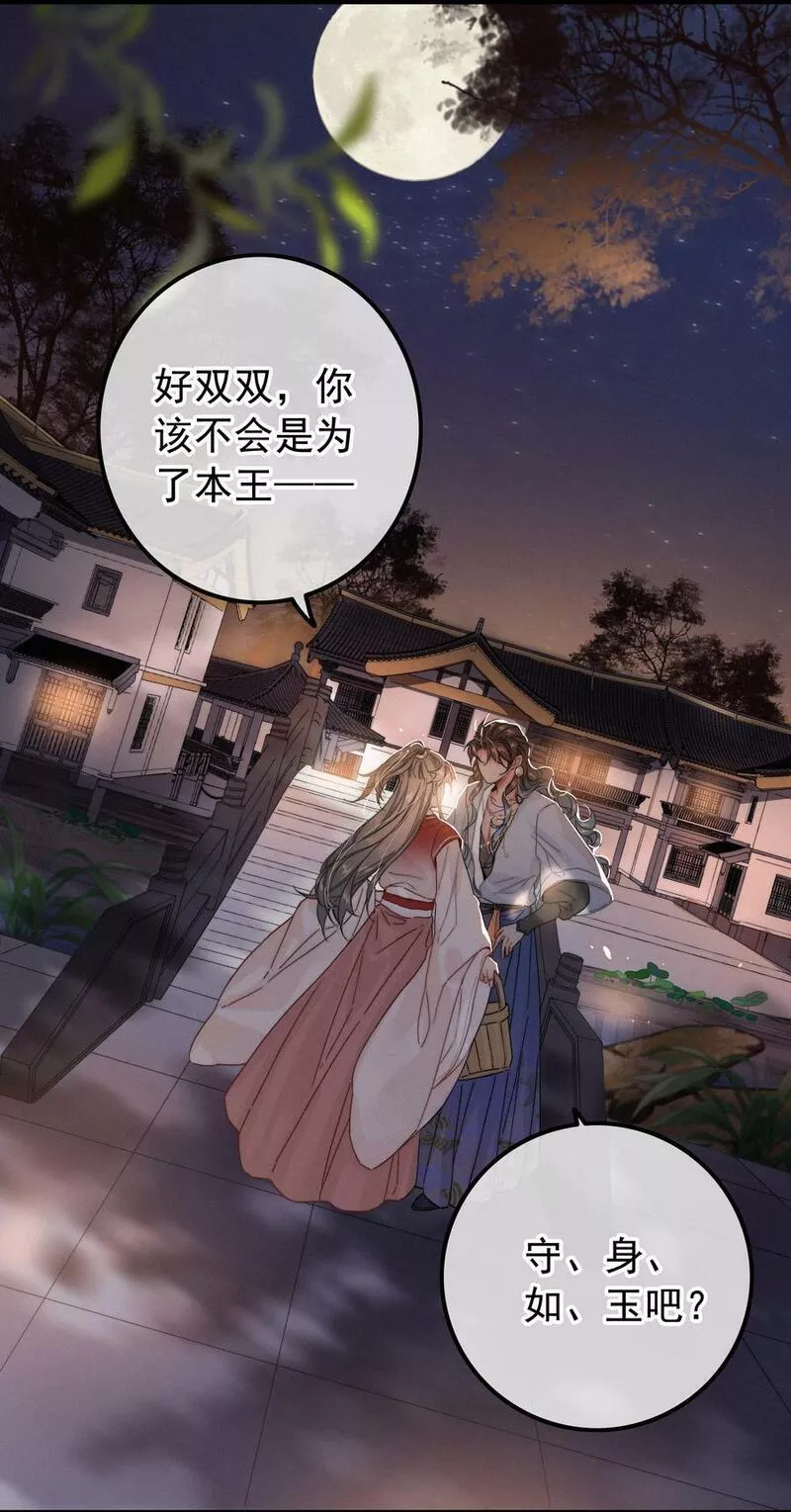 068 居然是&hellip;&hellip;3