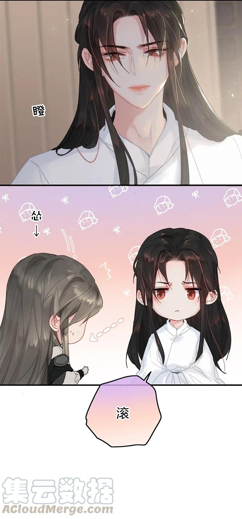 010 本宫要去找乐子3