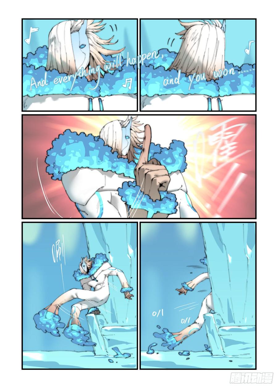 万事万物皆有缘下一句漫画,白露之章152图