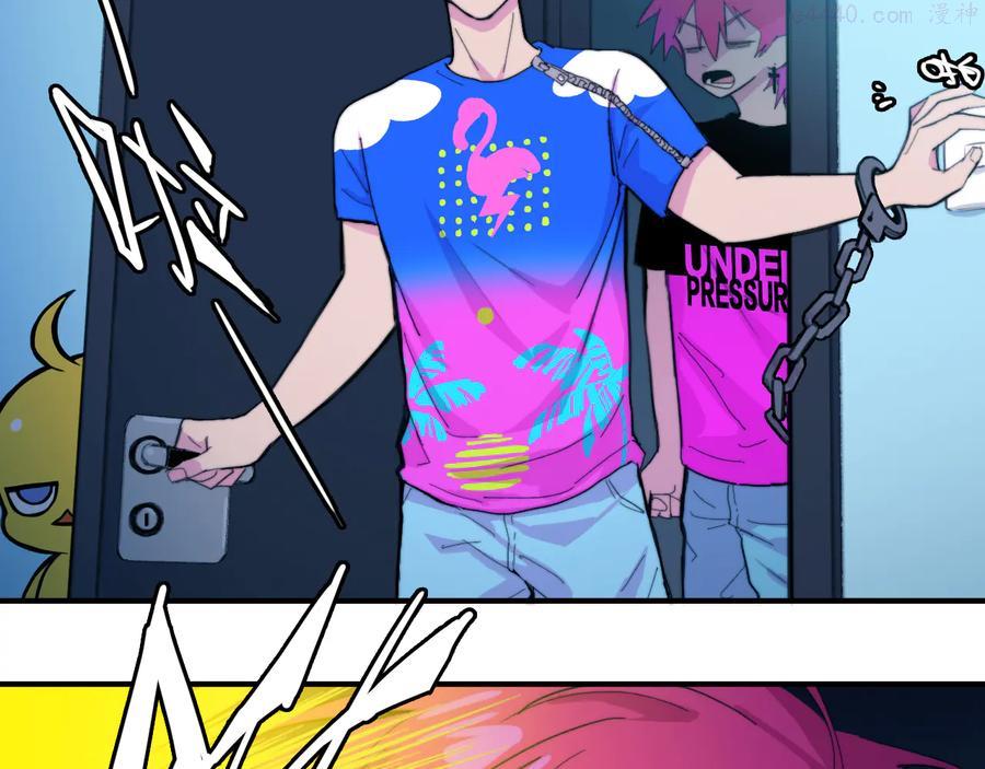 第46话 戎老三社死现场3