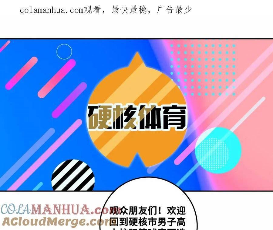 第90话 留给最后五分钟0