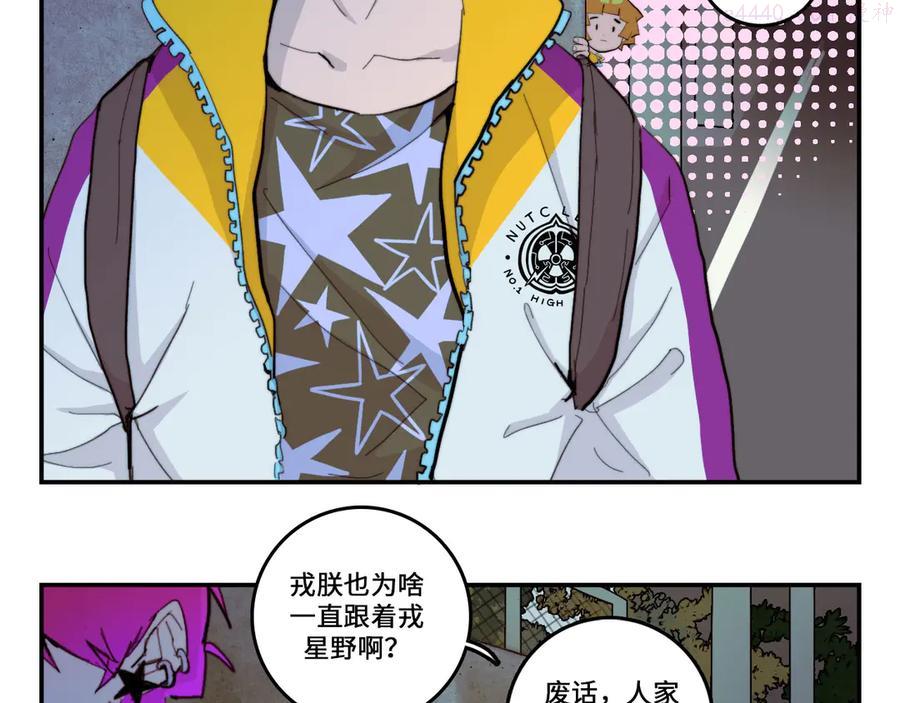 第18话 来自地狱的少年4