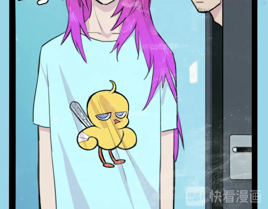 第30话 吵醒戎朕也的代价4