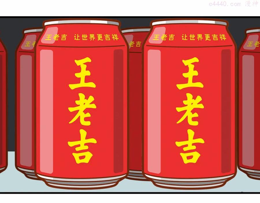 第53话 退学风波的真相0