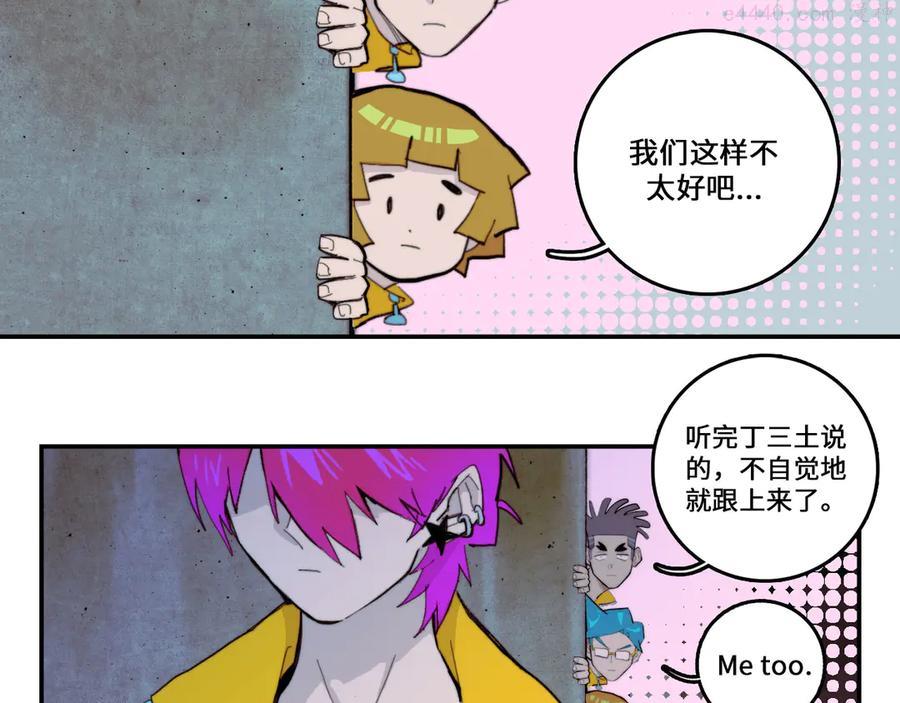 第18话 来自地狱的少年3