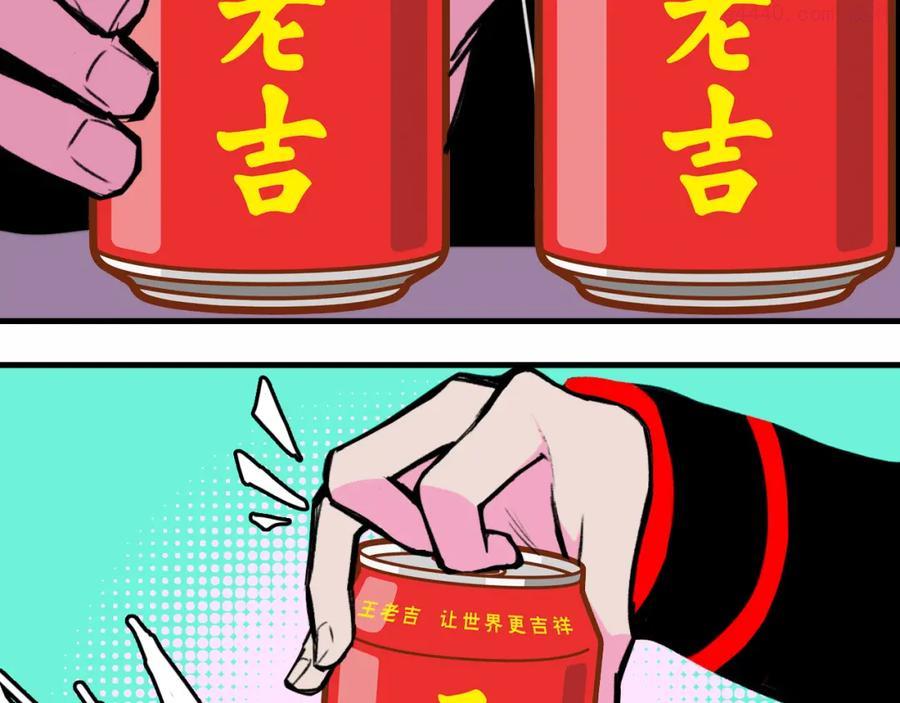 第53话 退学风波的真相3