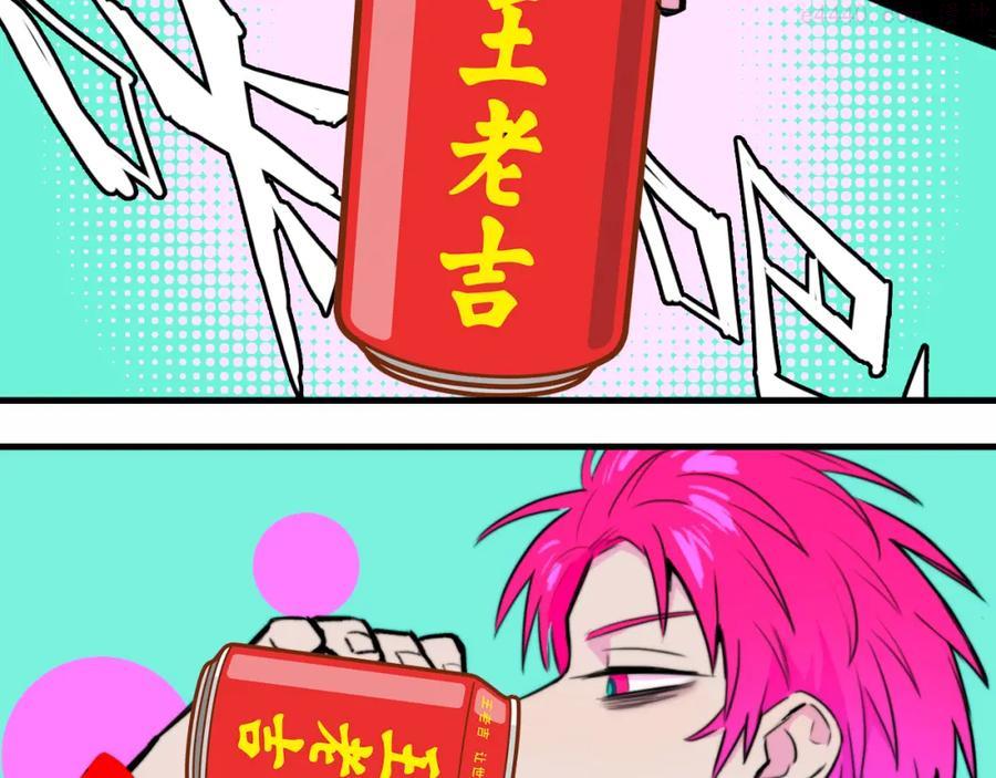 第53话 退学风波的真相4