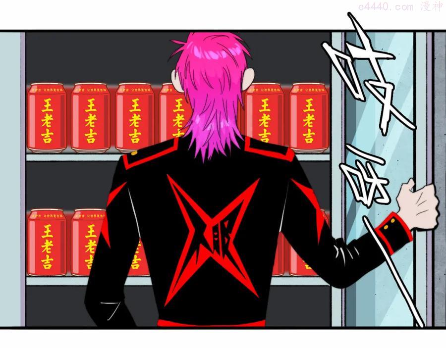 第53话 退学风波的真相1