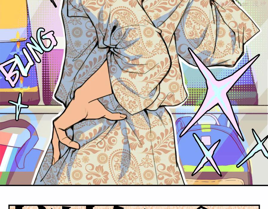 第40话 开门！钱哥校园送温暖4