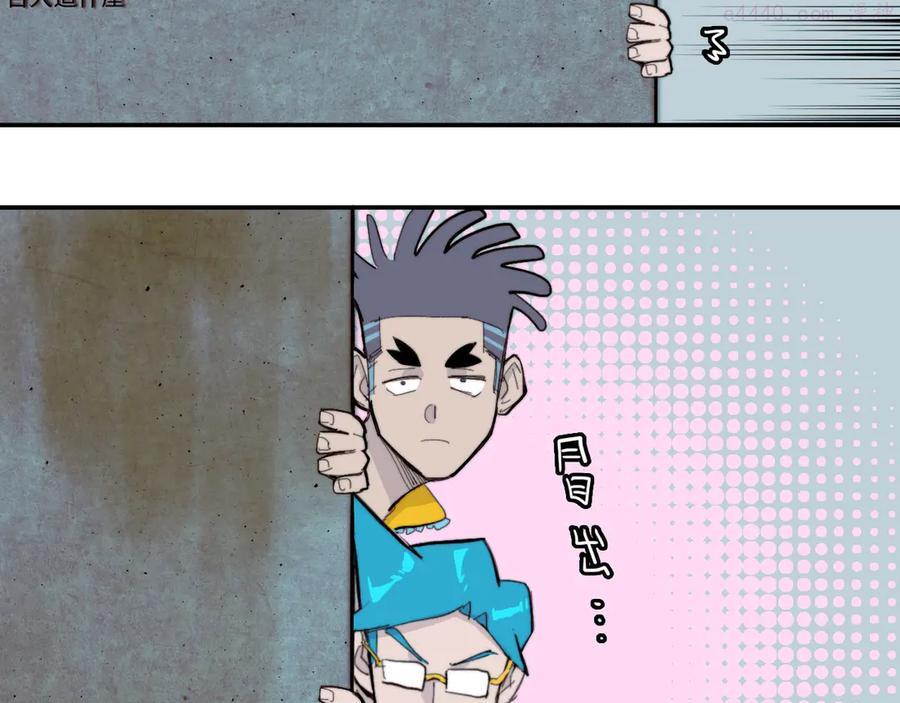 第18话 来自地狱的少年2