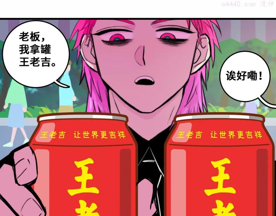 第53话 退学风波的真相2