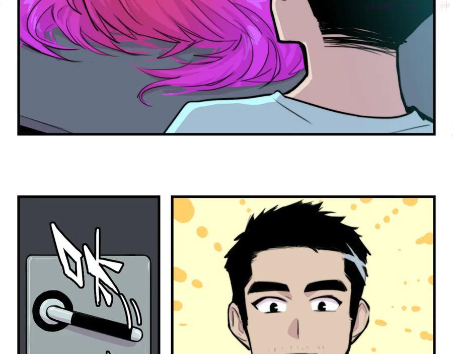 第30话 吵醒戎朕也的代价2