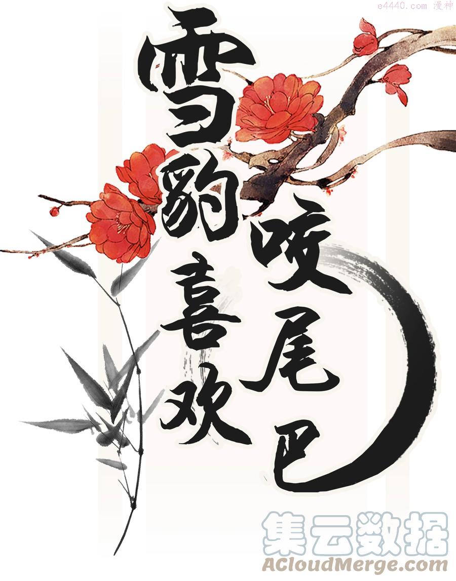 019 你罪加一等0