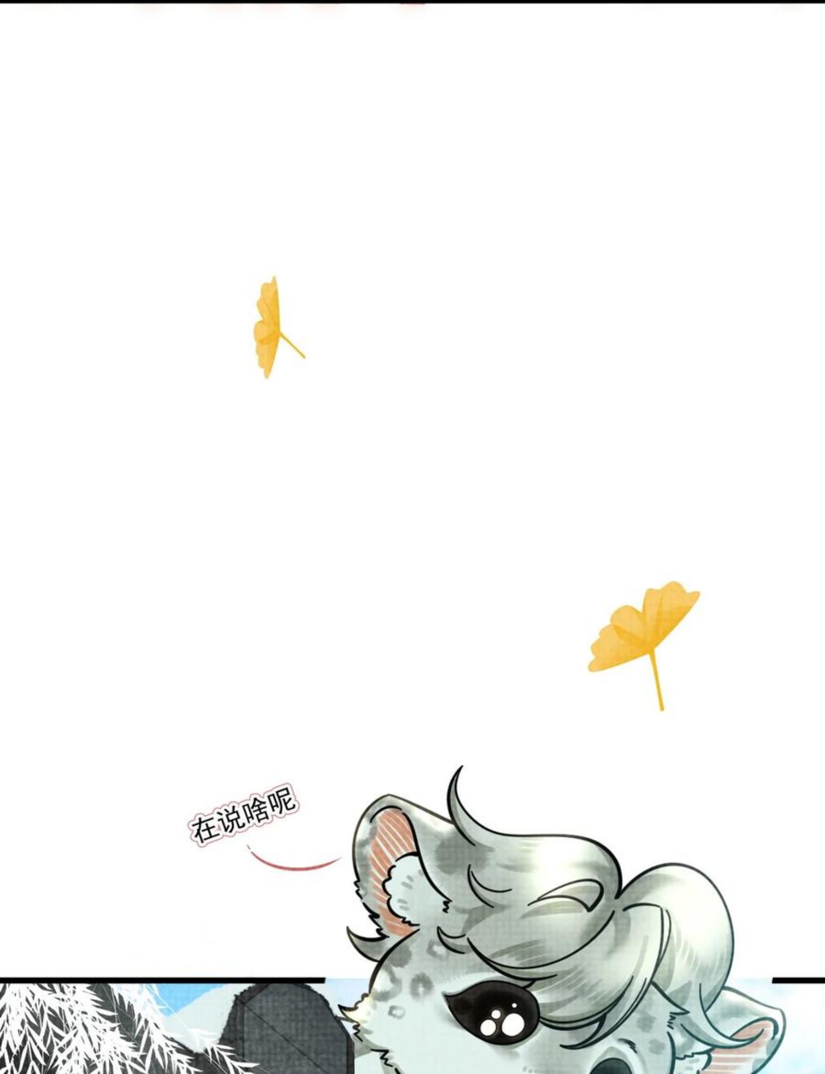 036 好端端的怎会闹鬼？4