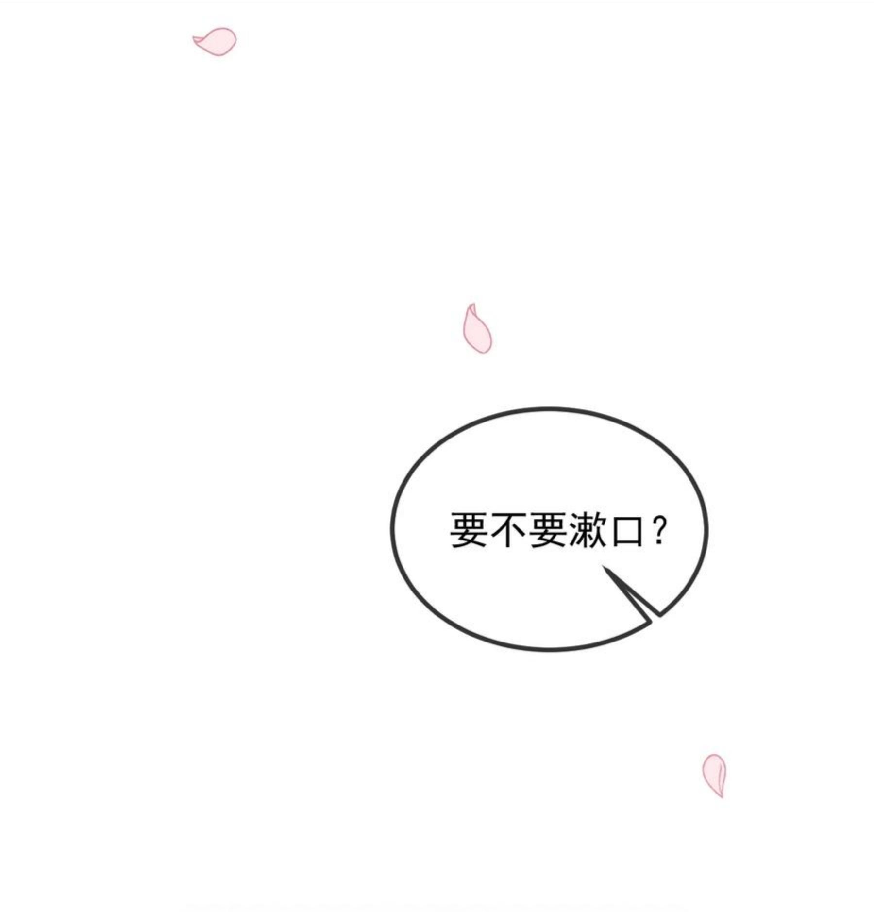 038 这样也行…？4