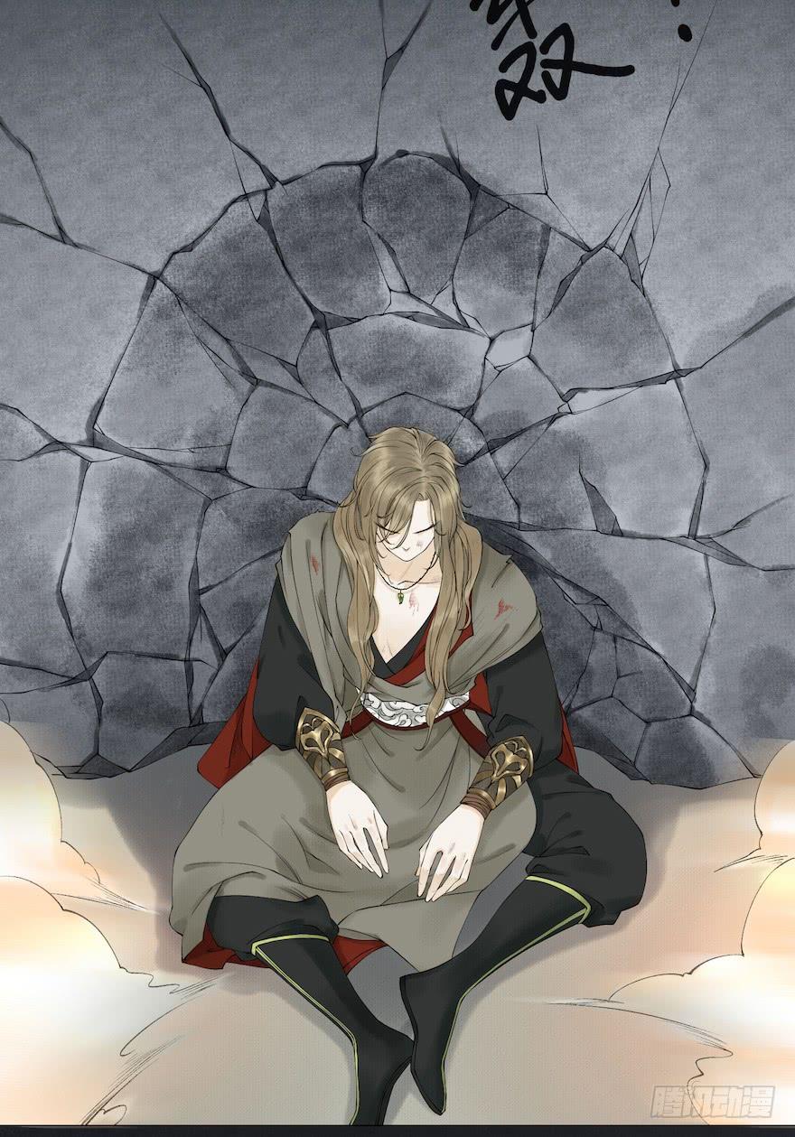 千帐灯~漫画,第14话 师父受伤4图