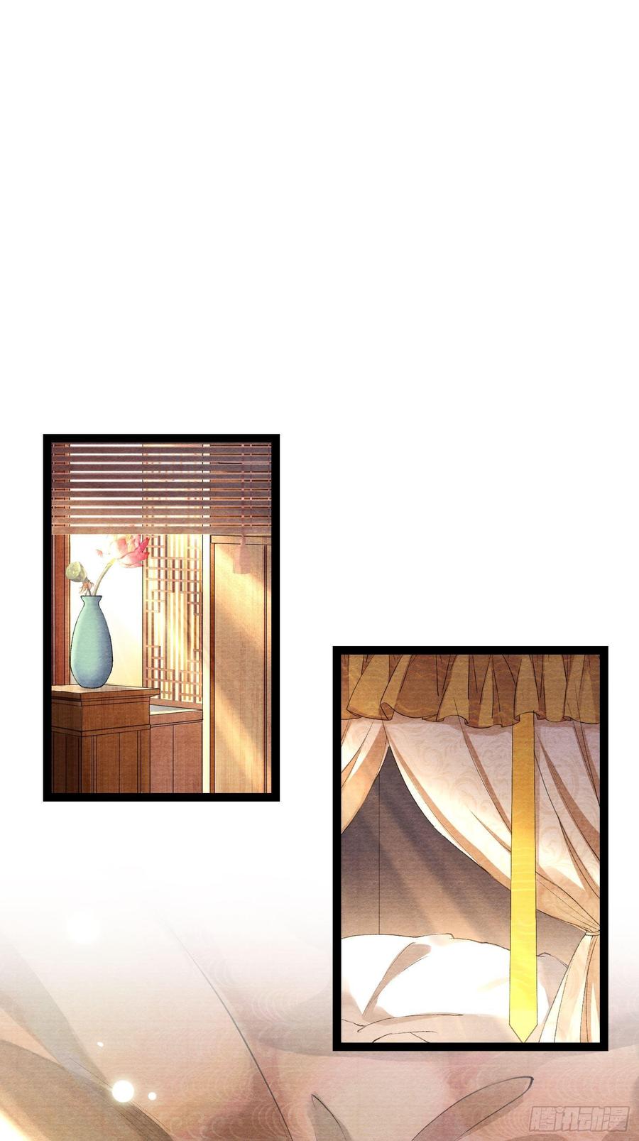 千帐灯~漫画,第34话 深夜相拥3图