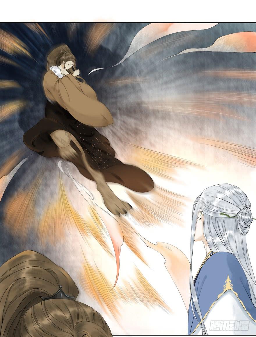 千帐灯~漫画,第14话 师父受伤1图