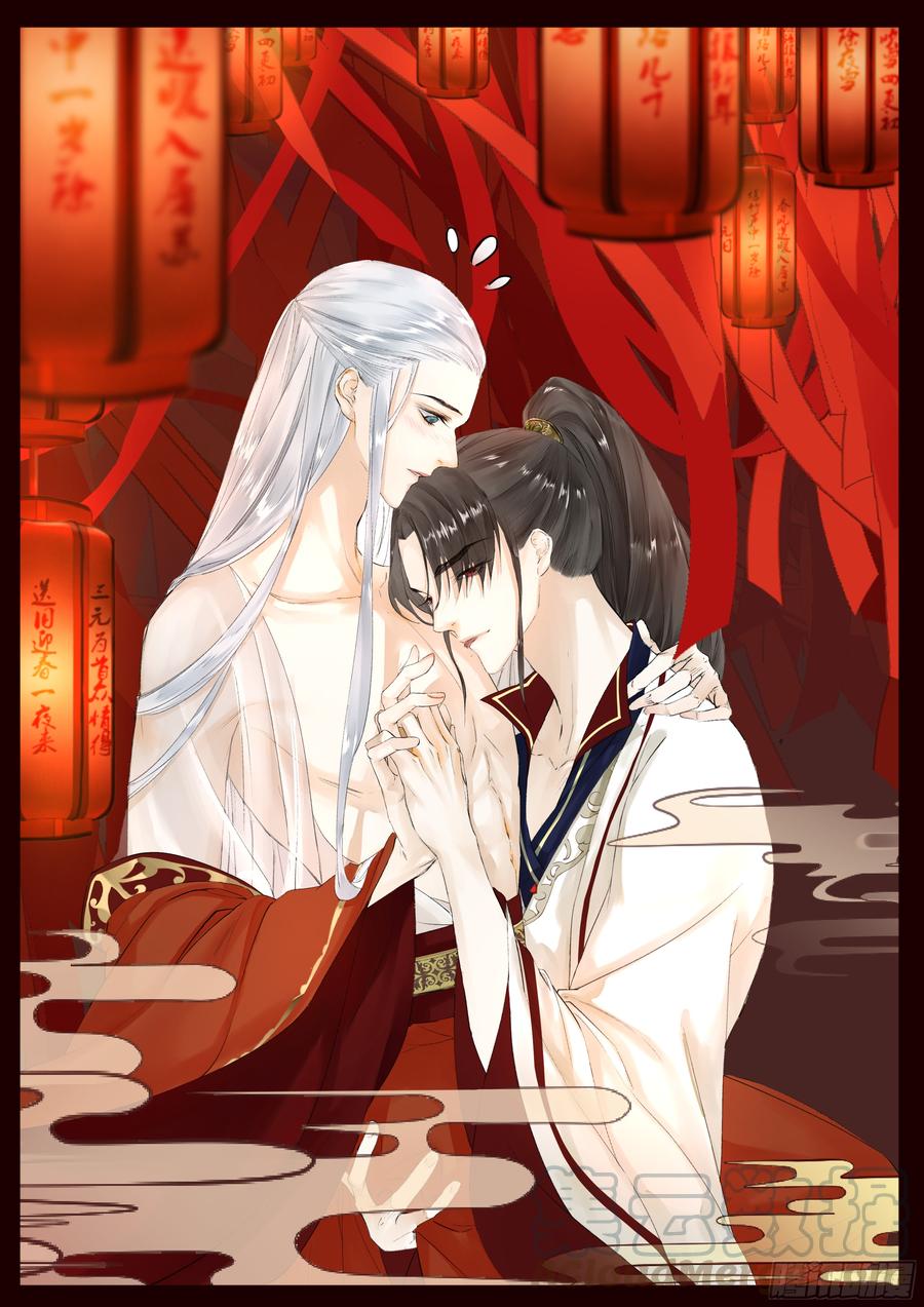 千帐灯~漫画,第14话 师父受伤1图