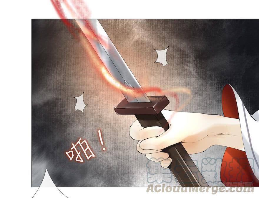 千帐灯~漫画,第14话 师父受伤2图