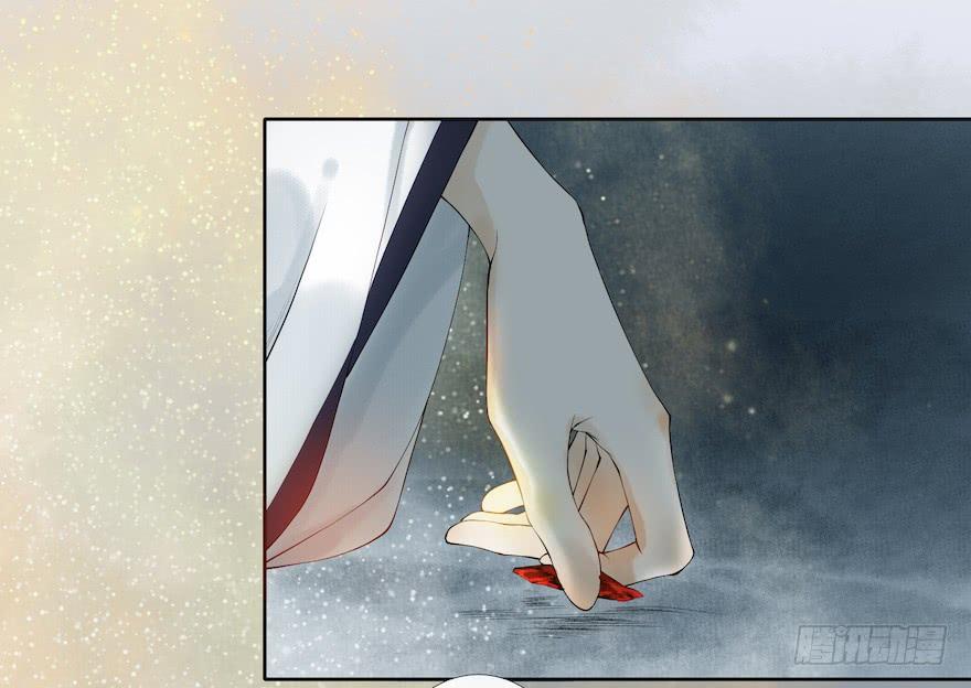 千帐灯~漫画,第14话 师父受伤2图