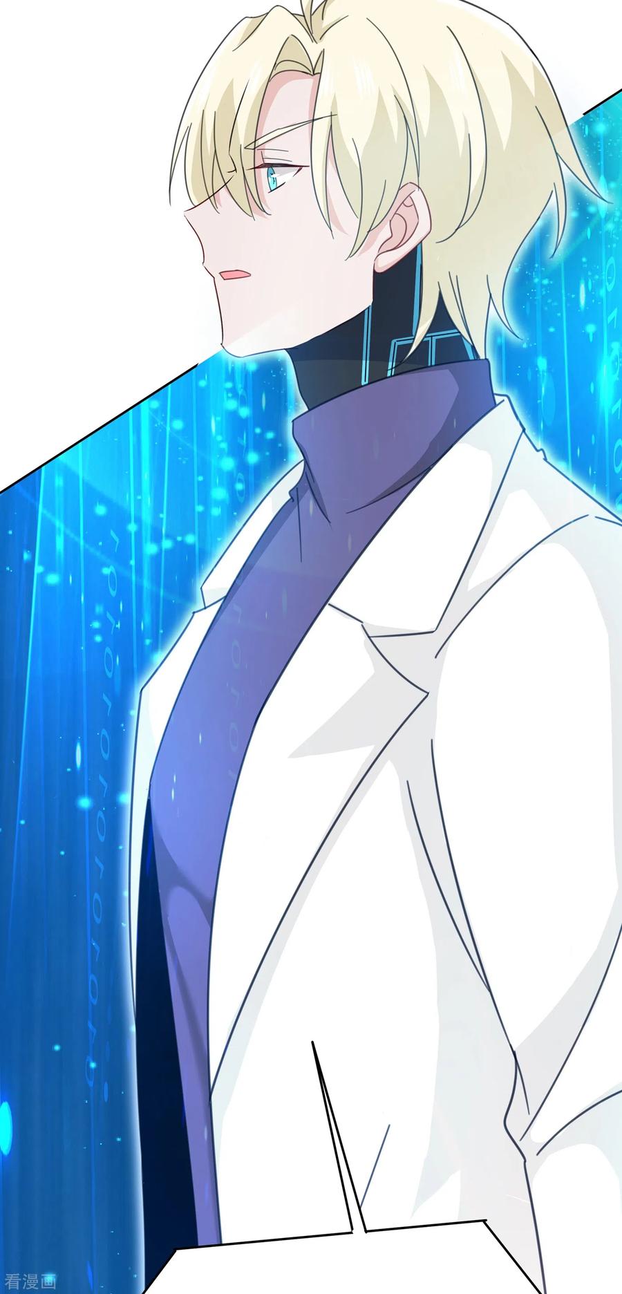 吐槽我的男人是个偏执狂漫画,第328话 宫欧一定是疯了！5图