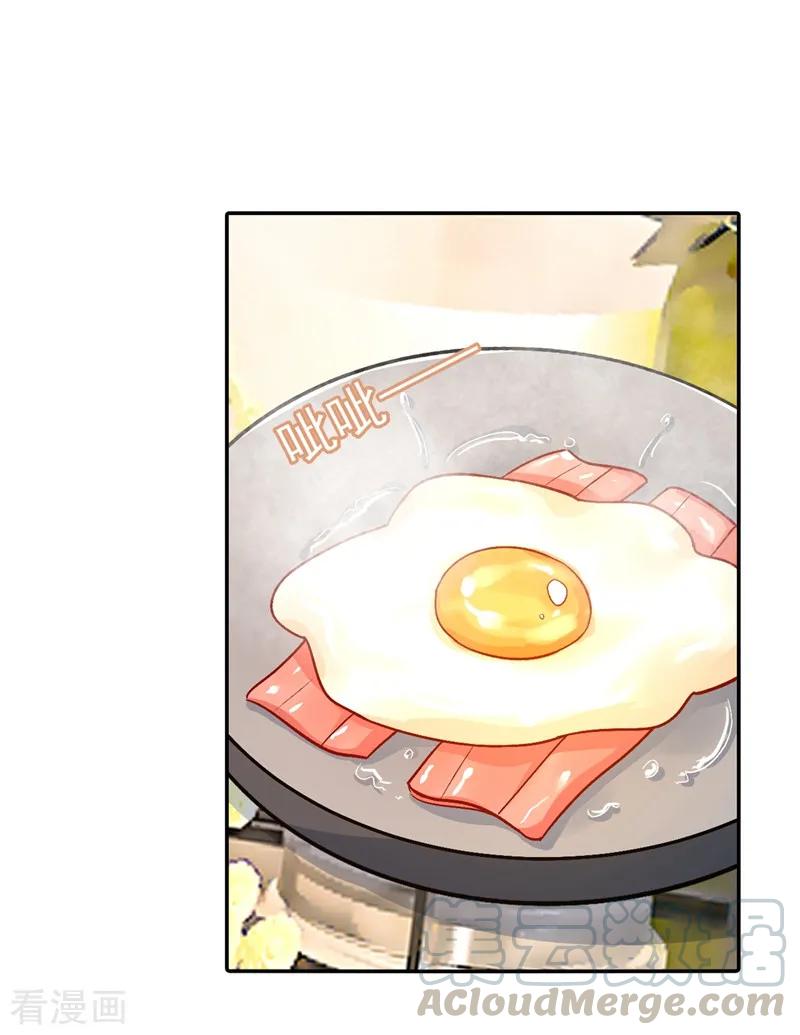 我的男人是个偏执狂~漫画,第269话 我们终究还是长大了1图