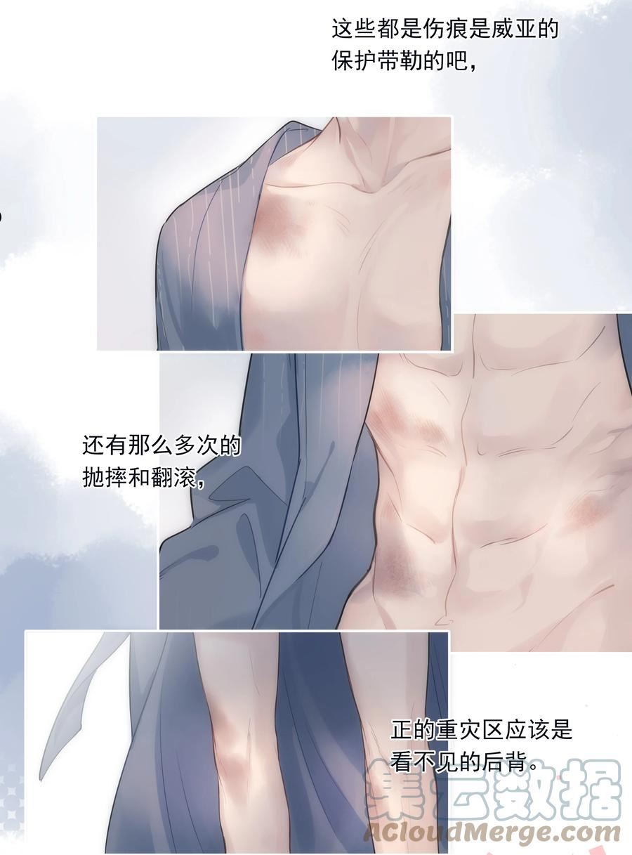 044 过来我房间3