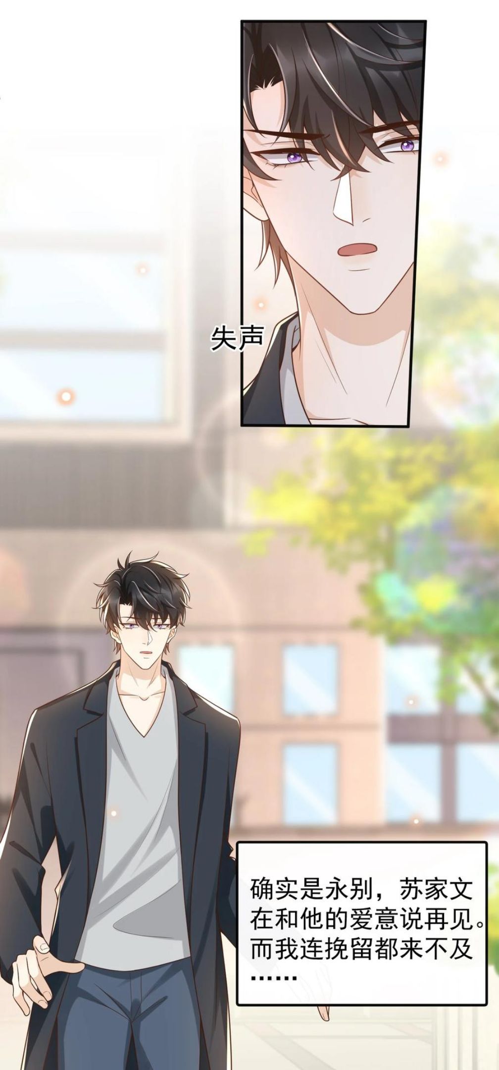 033 这次是真的栽了！3