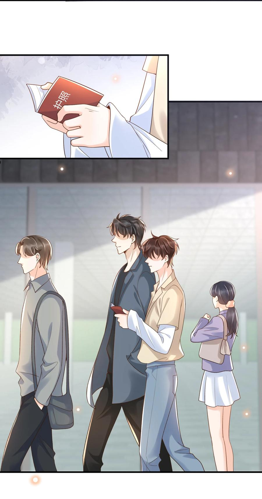 037 你和苏家文定下来了？3