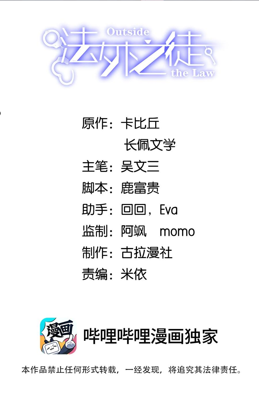 037 你和苏家文定下来了？1