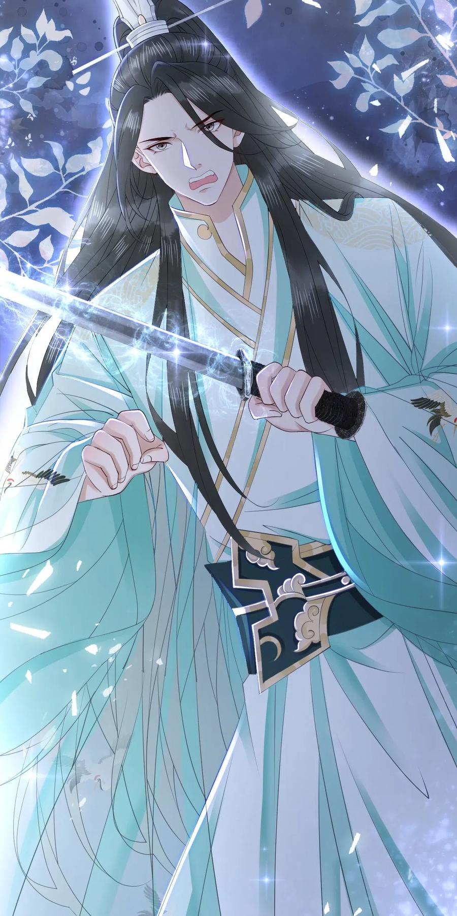 041 师父，我是奶茶小酥4