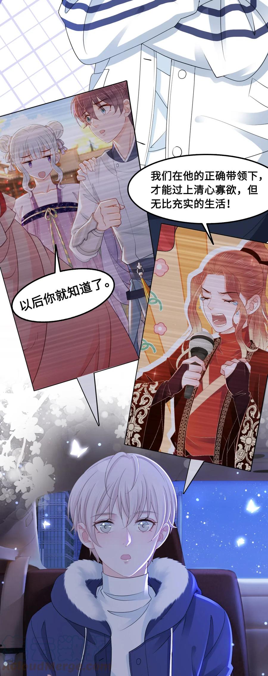 043 要怎么才能不生气？3