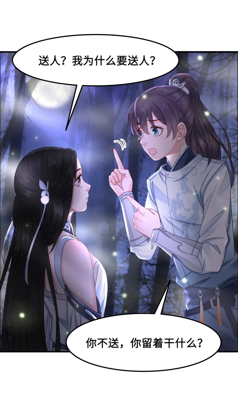 025 小朋友衣服穿反了2