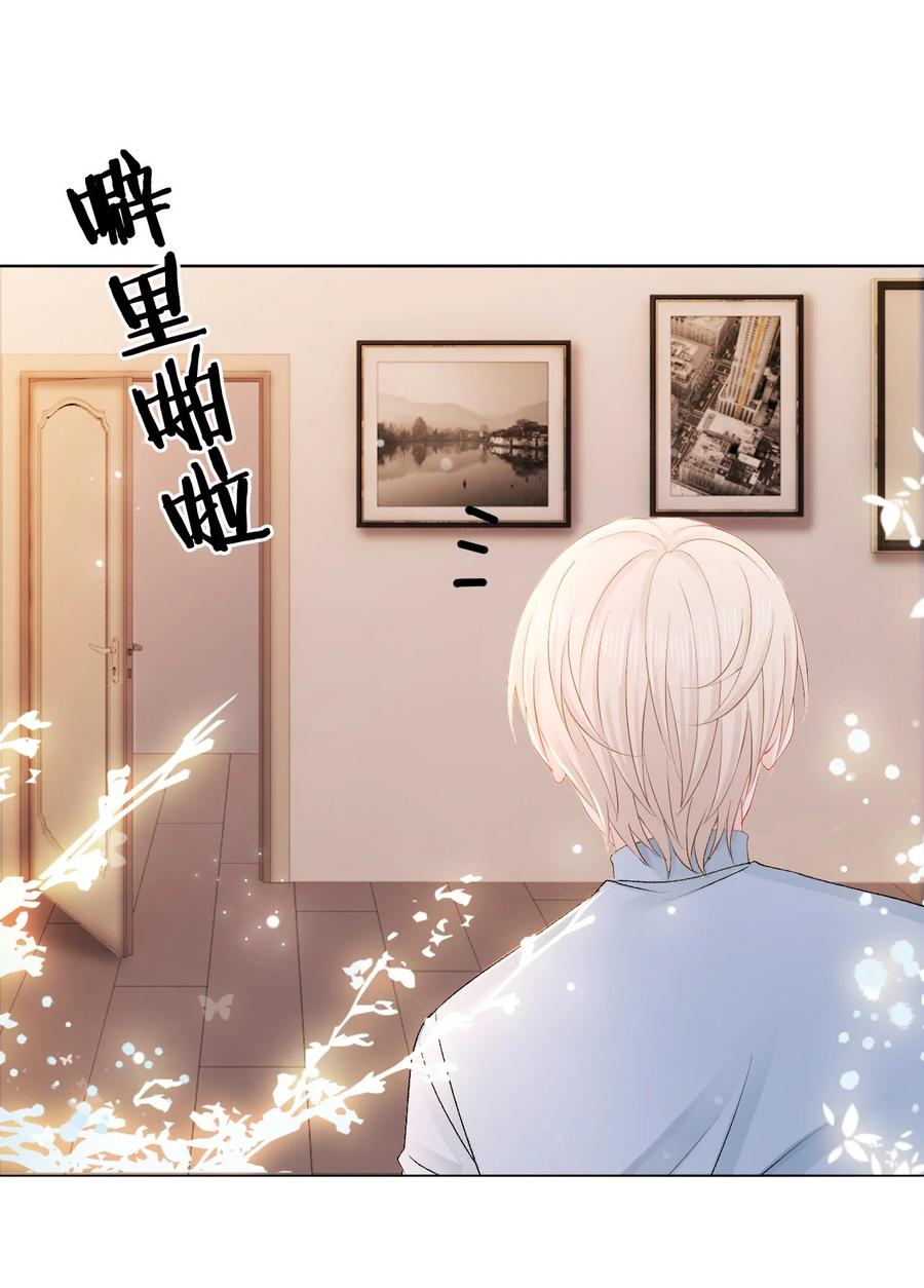 051 第一次约会要做什么？4