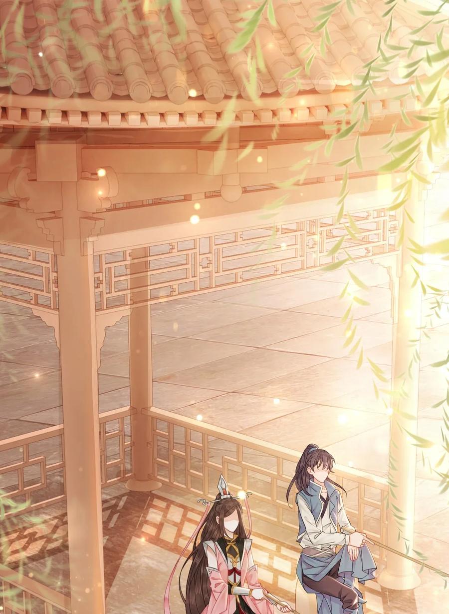 012 她是我师娘吗？2