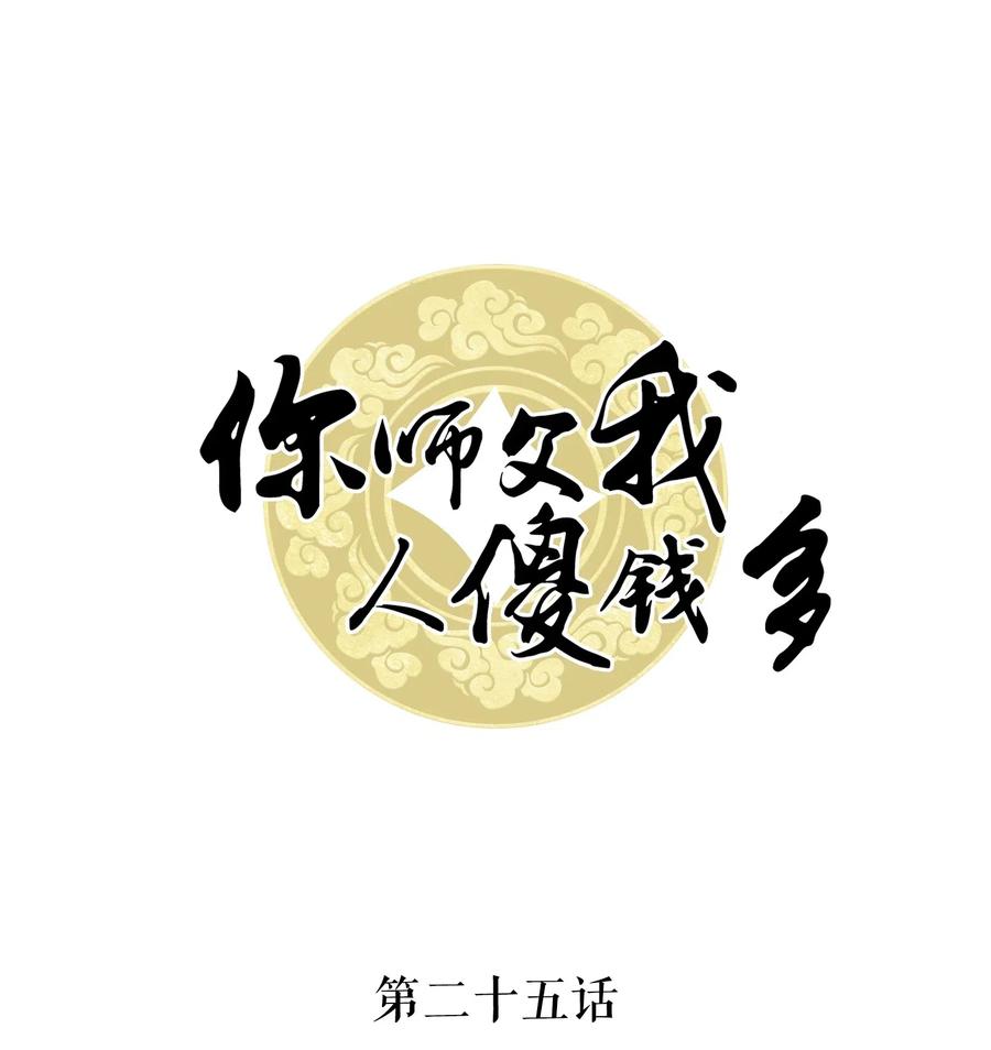 025 小朋友衣服穿反了0