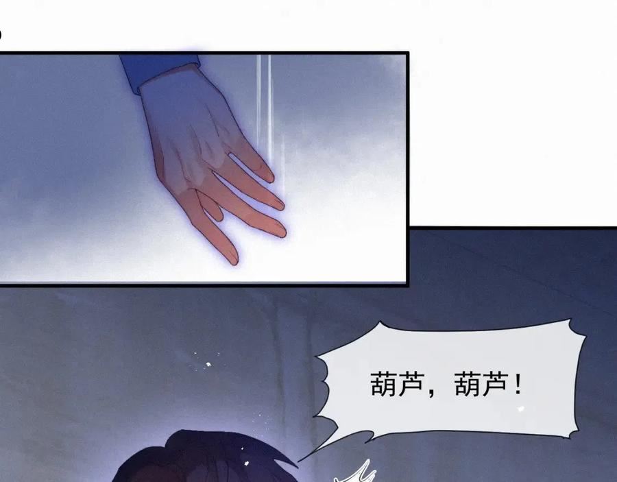 第44话 筹码4