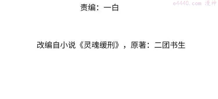 第15话 意料之外的吻3