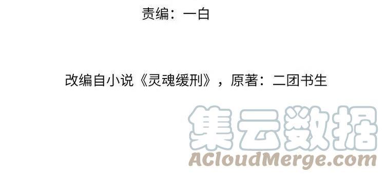 第36话 心率五十3