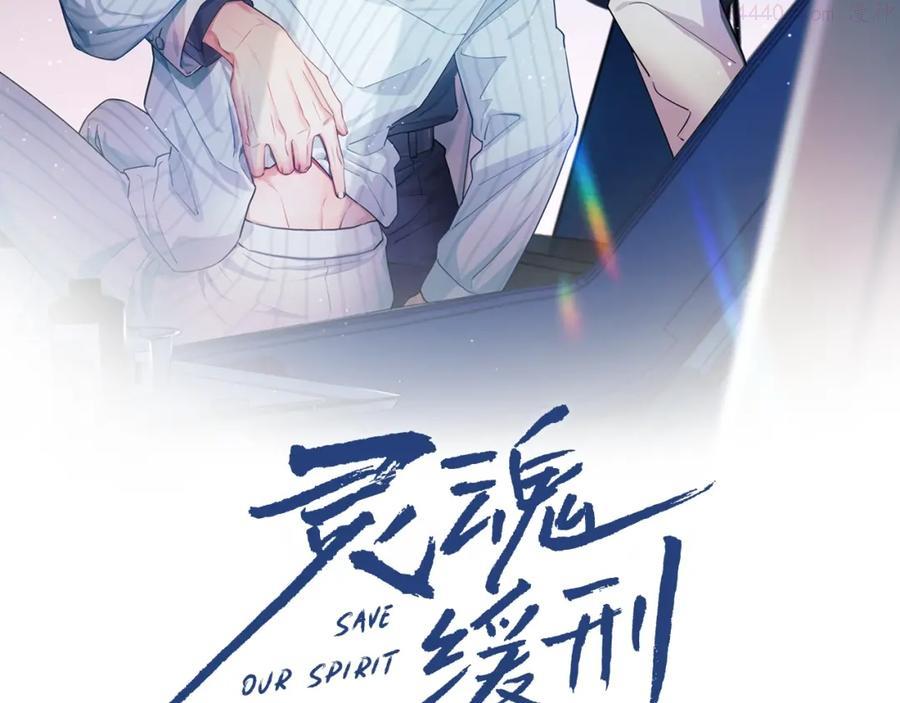 第3话 你想怎么死1