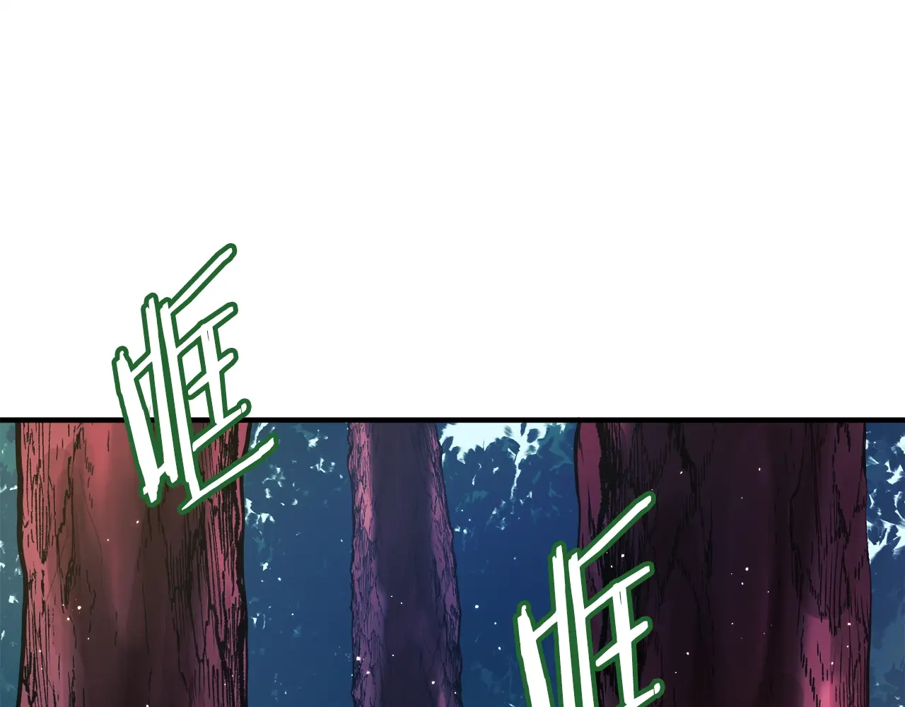 第109话 剿灭盗贼团2