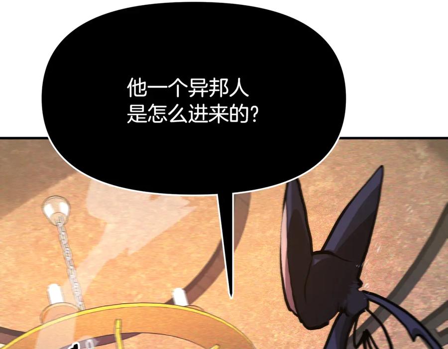 第117话 对战BOSS3