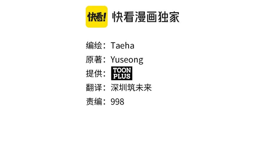 第117话 对战BOSS1