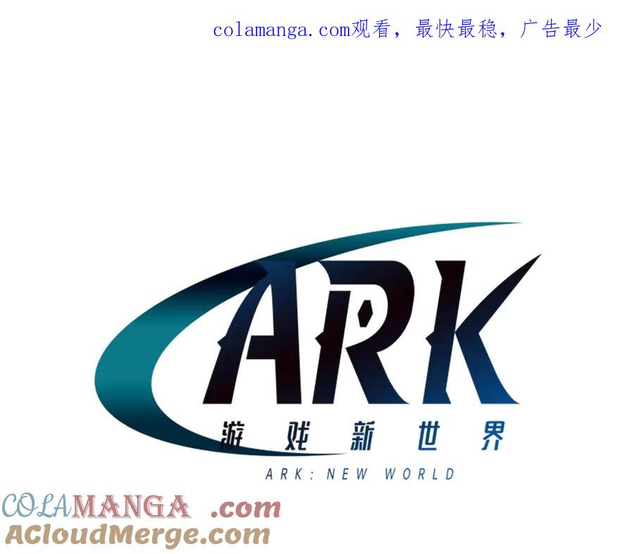 第117话 对战BOSS0