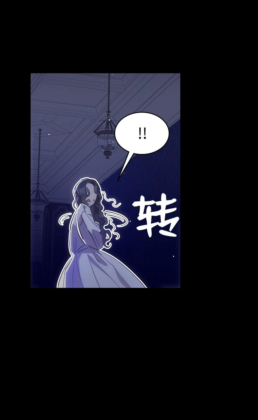 骷髅奶爸漫画免费下拉式7880漫画,188 一席之地2图