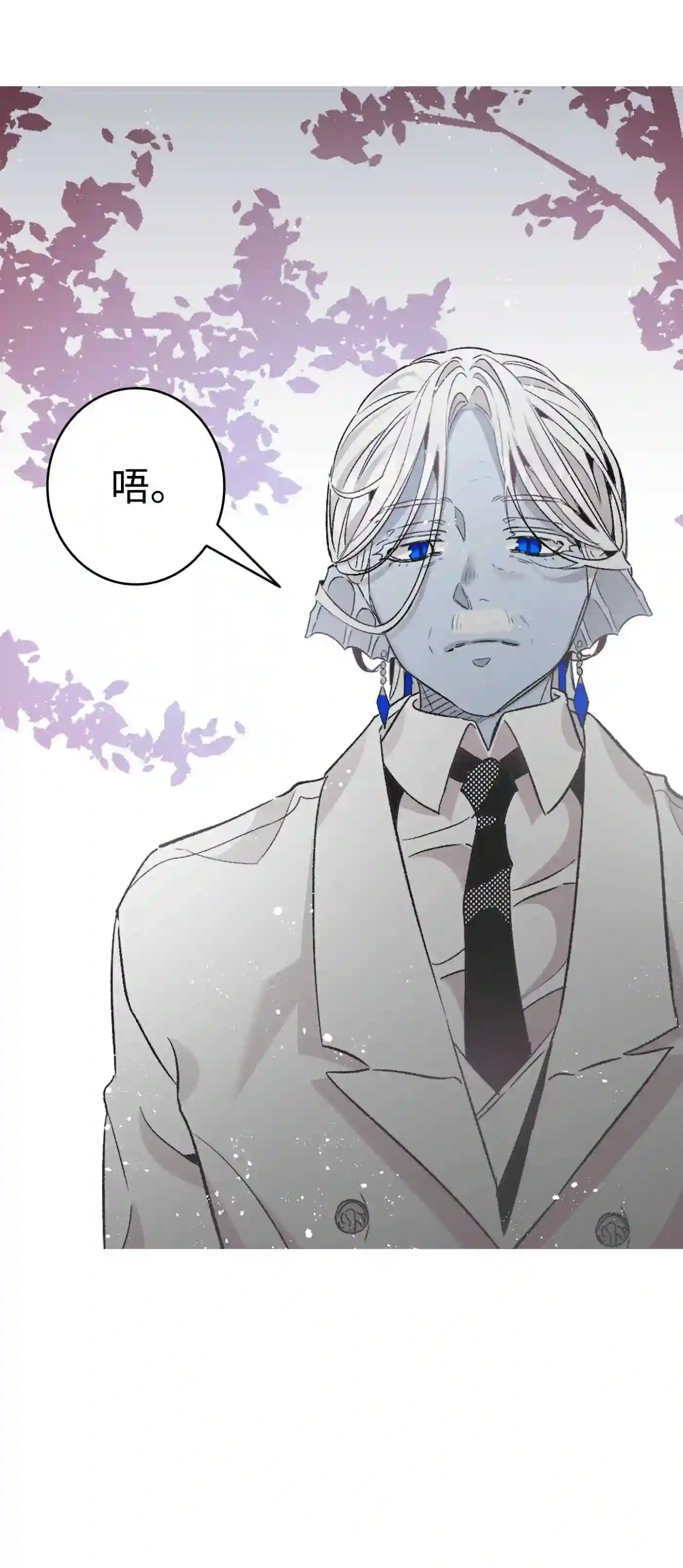 骷髅奶爸漫画免费下拉式7880漫画,135 调皮的孩子3图