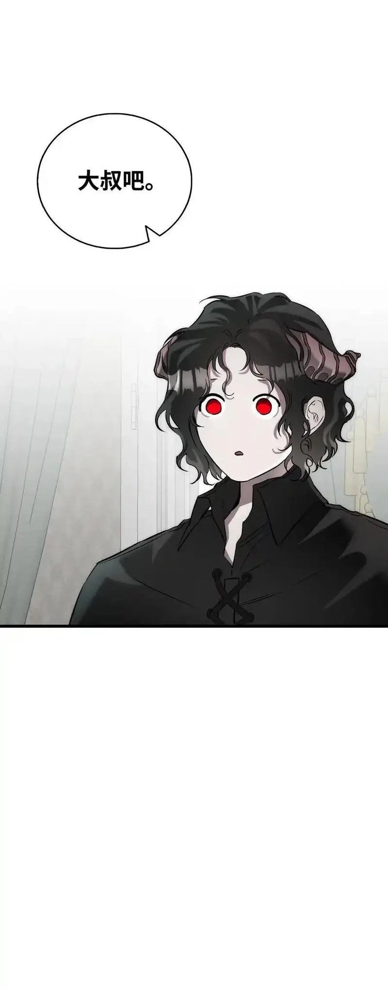 骷髅奶爸漫画免费下拉式7880漫画,212 另一种人生3图