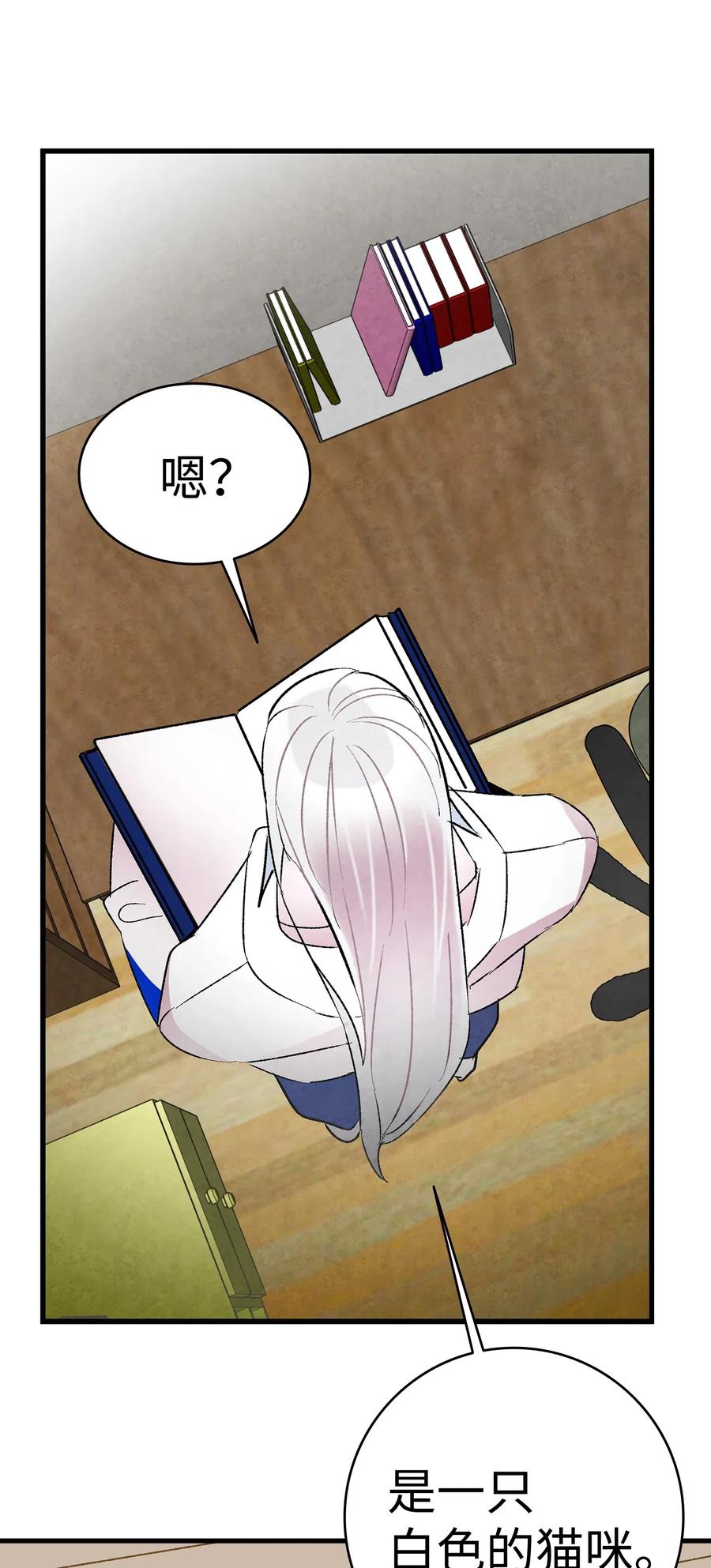 骷髅奶爸漫画免费下拉式7880漫画,26 亚当和莉莉2图